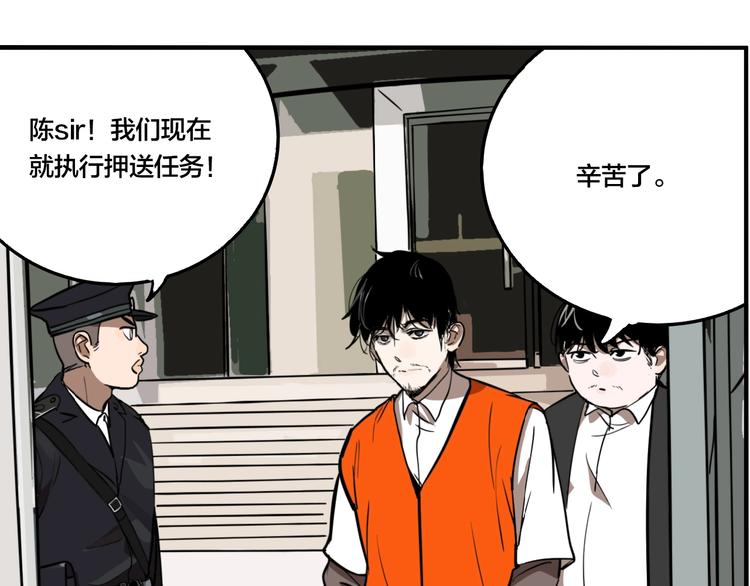 第37话 笨蛋……50