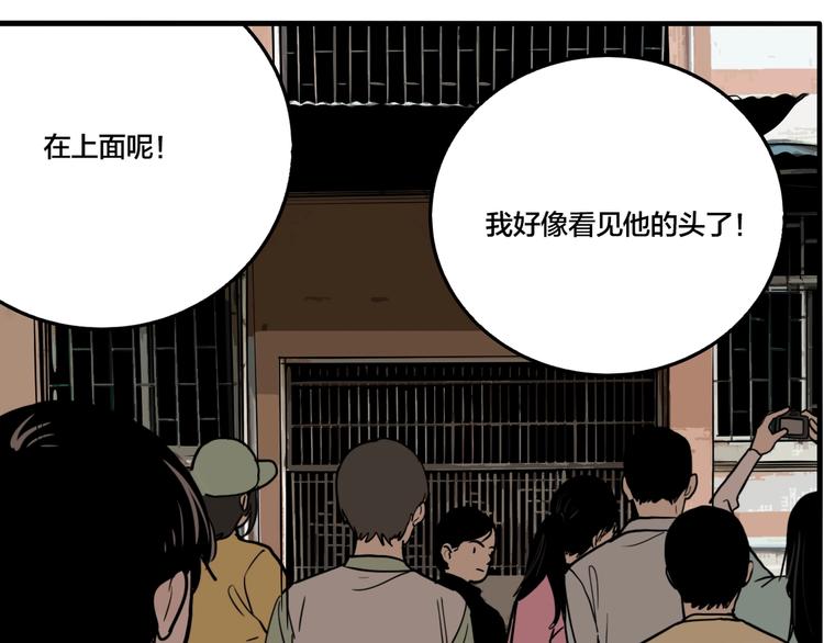 第50话 重要的事20