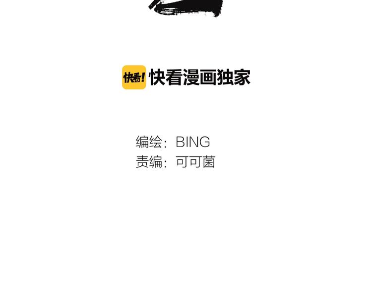 第28话 古墓下的秘密9