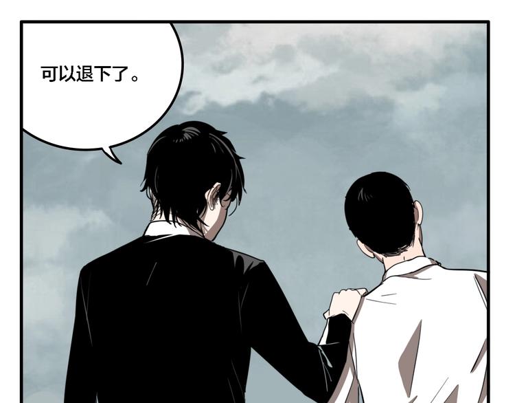 第22话 防身法宝70
