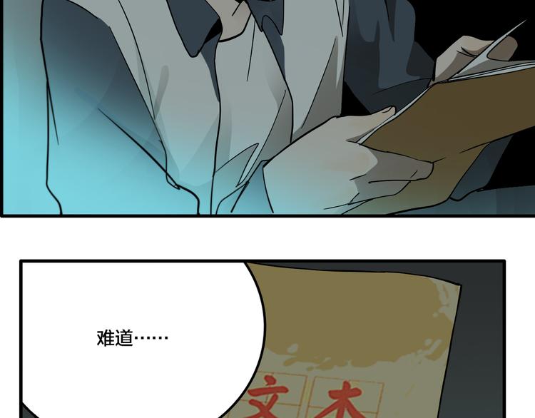 第4.5话 作文本60
