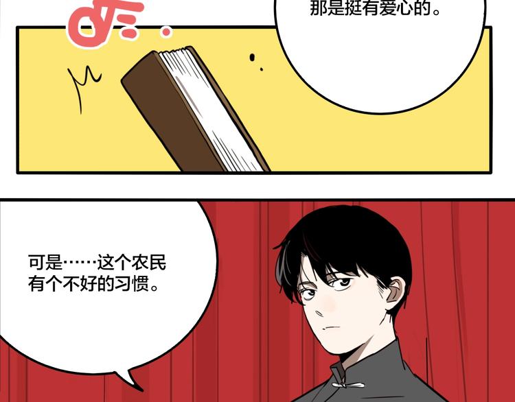 番外篇 新年温馨小剧场17
