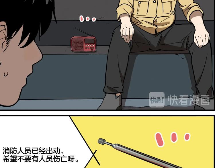 番外：生日快乐！千禧！37