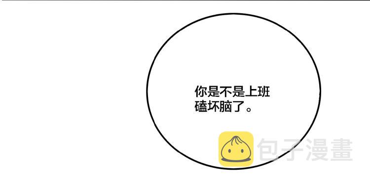 第25话 观音画像90