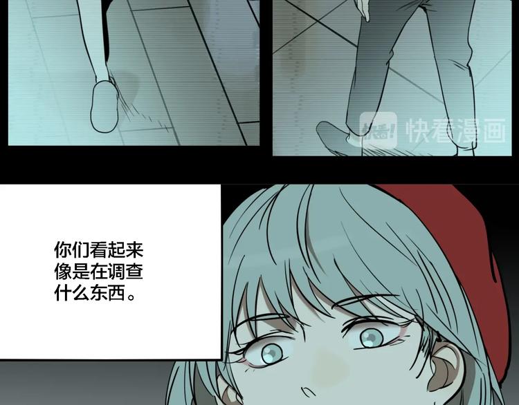 第67话 双胞胎事件（7）38