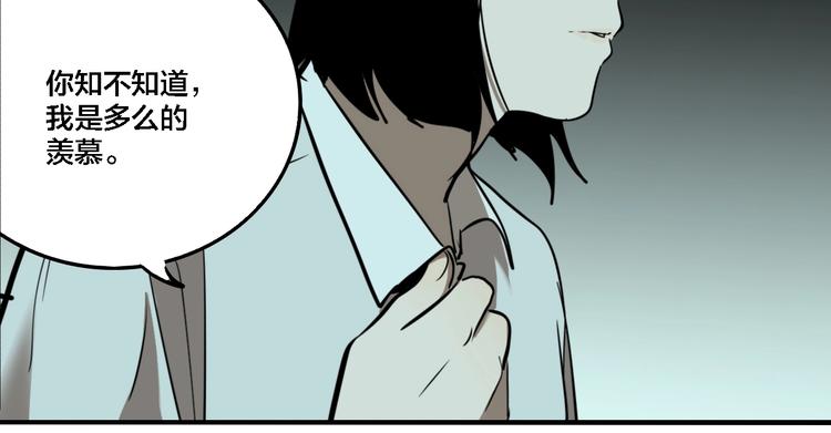 第66话 双胞胎事件（6）23