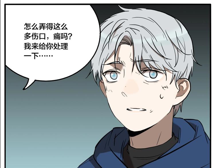 第63话 双胞胎事件（3）61