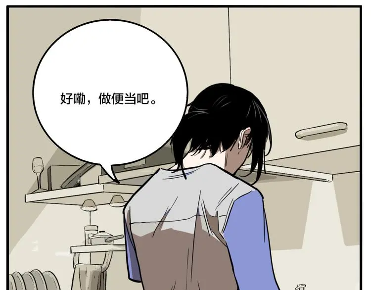 第80话 各自的未来70