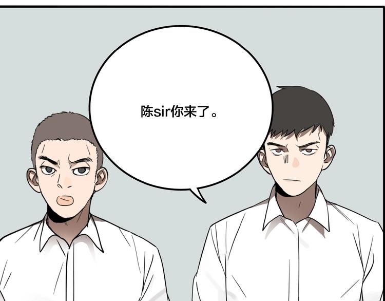 第23话 方崎65