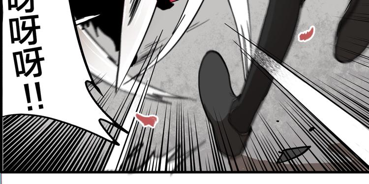 第56话 捉迷藏（五）59
