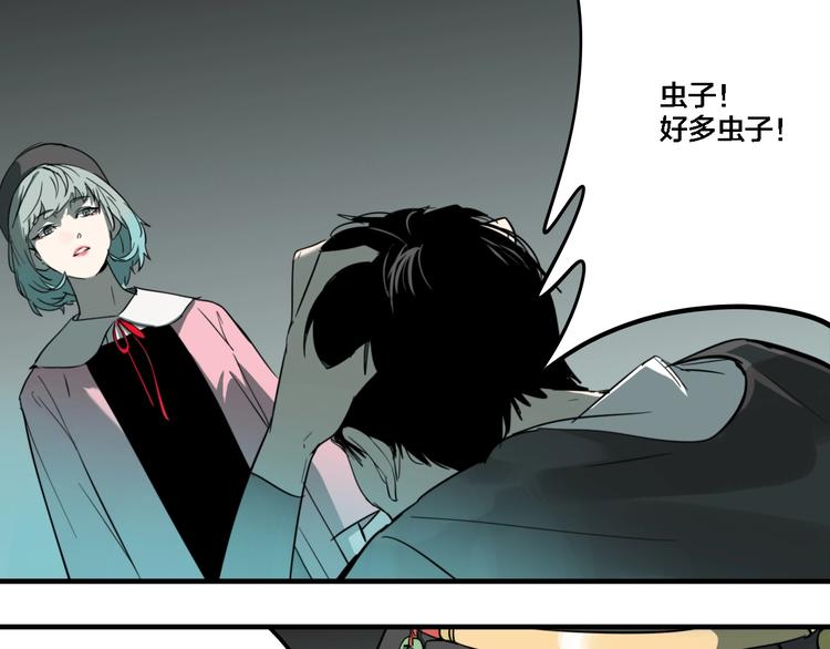第21话 愿闻的秘密43