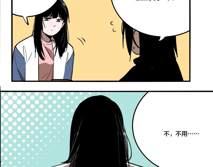 第49话 镜子（完）124