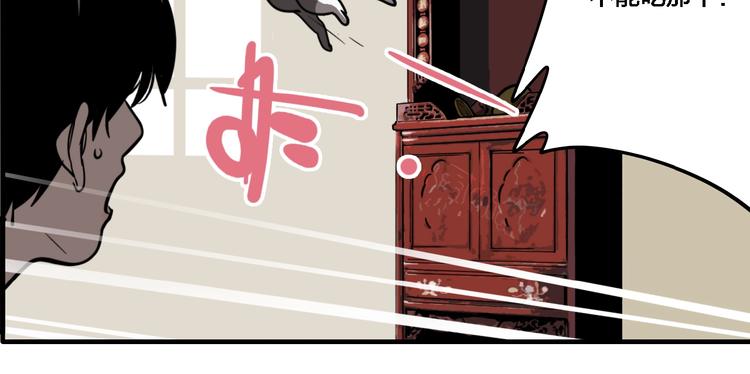 第19话 群猫66