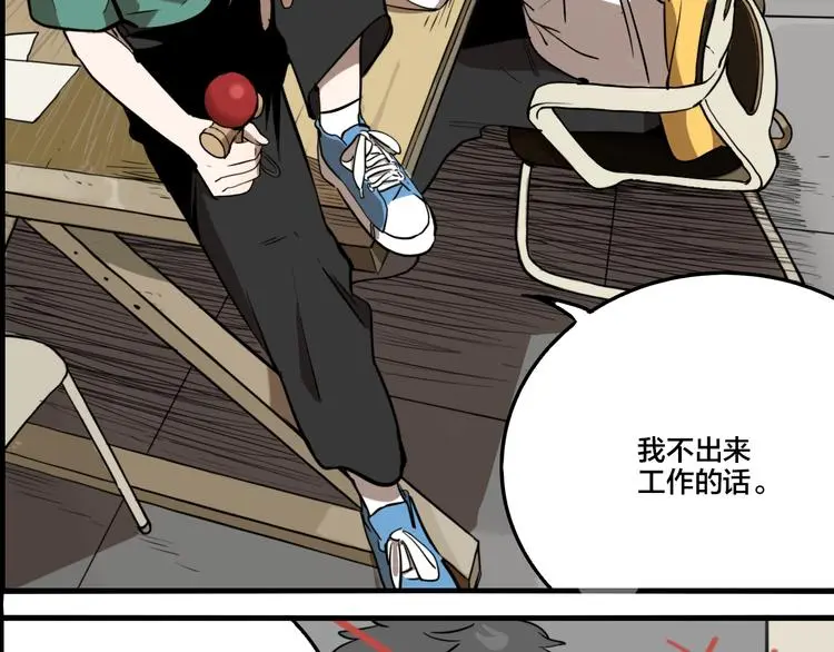 第80话 各自的未来40