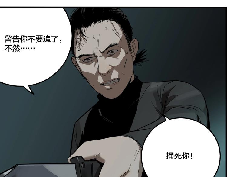 第27话 放开那个男孩！8