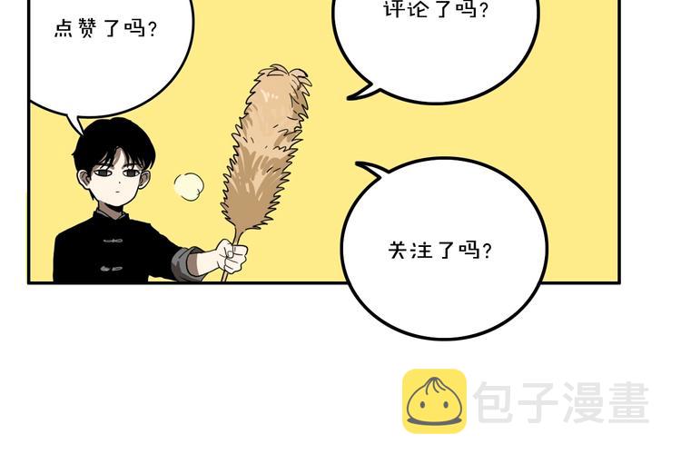 第58话 揪心反转！102