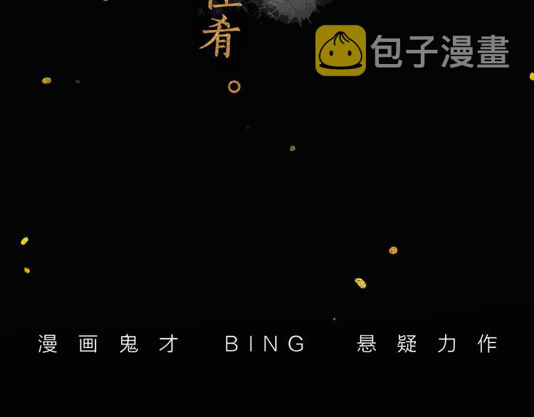 序章 带你体验不为人知的恐怖！64