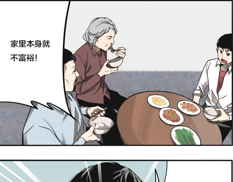 第4话 三个愿望13
