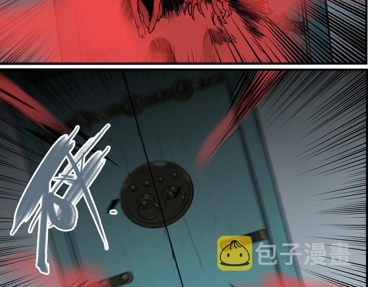 第71话 恶煞现身！35