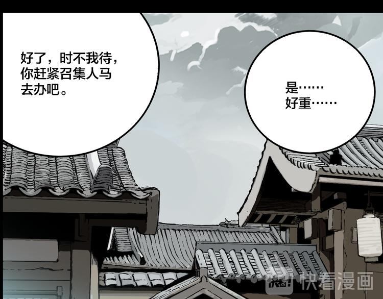 第73话 瘟疫30