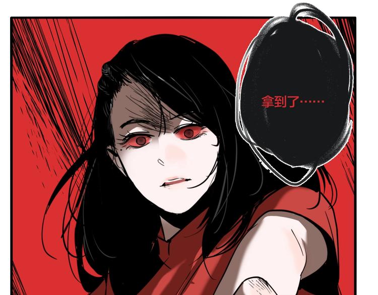 第36话 我来救你了！41