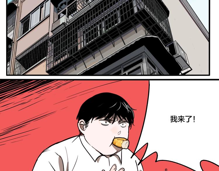 第50话 重要的事25