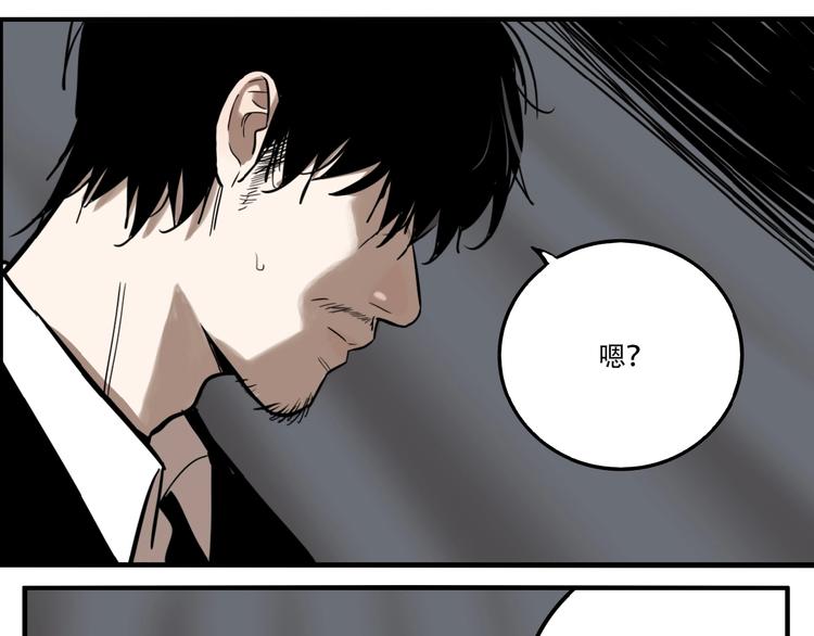 第35话 愿闻被夺！102