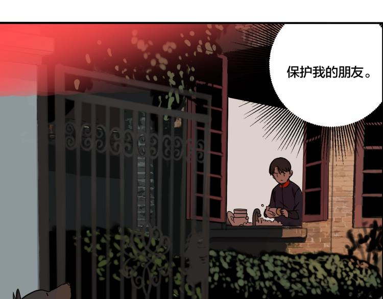 第57话 捉迷藏（六）90