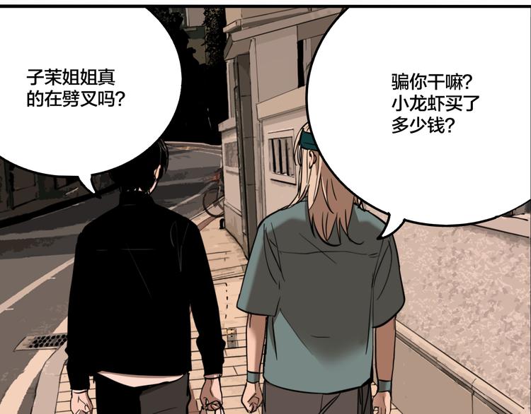 第69话 战斗开始67