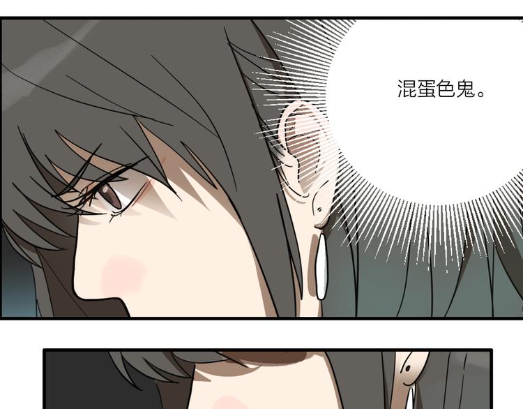 第1话 机器恋人（上）96