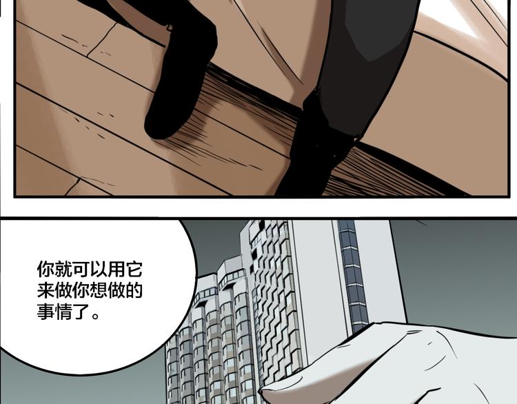 第70话 千禧大危机47