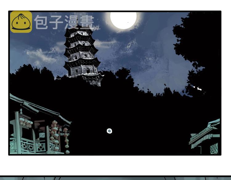 第30话 神仙下凡50
