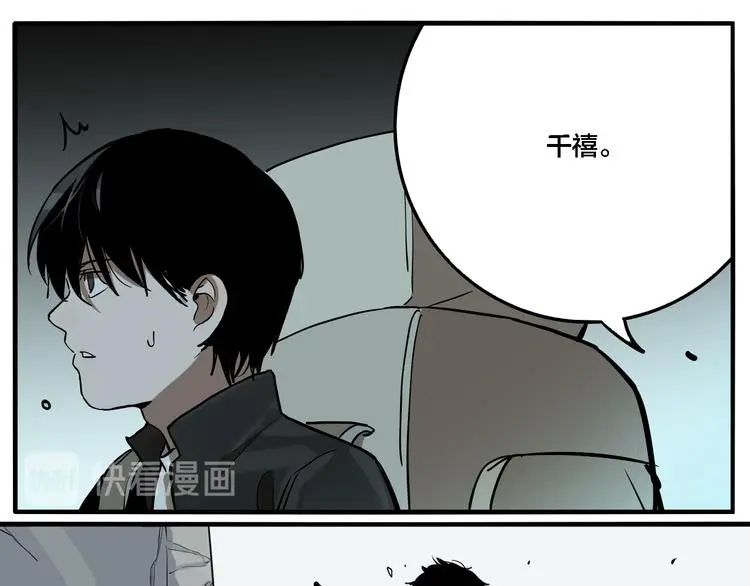 第78话 落幕77