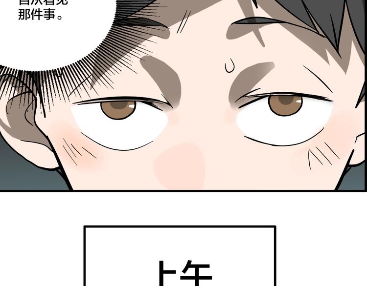 第4.5话 作文本24