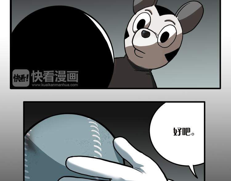 第8话 鬼洞56