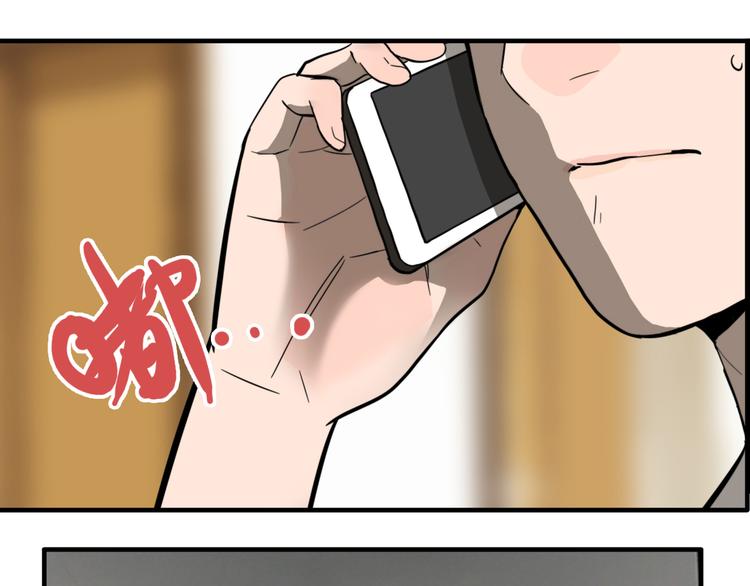第6话 头发（下）0