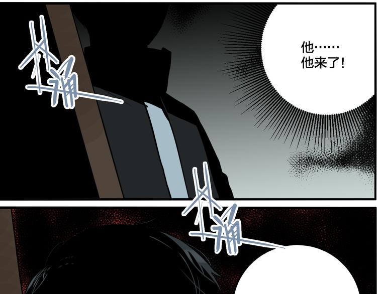 第70话 千禧大危机8