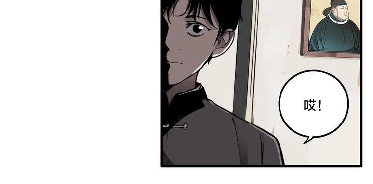 第14话 盒子18