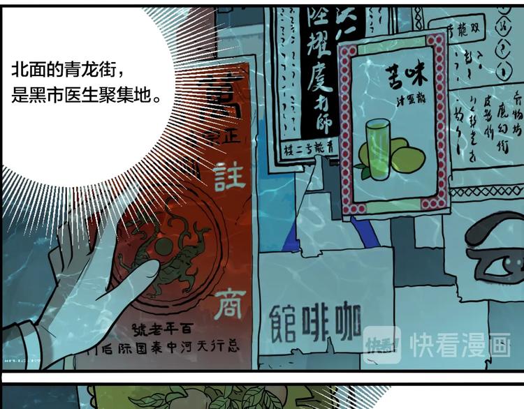 第43话 宠物市场70