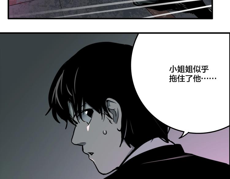联动篇 力湾厂场事件（中）38