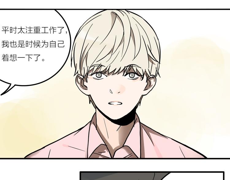 第2话 机器恋人（下）132