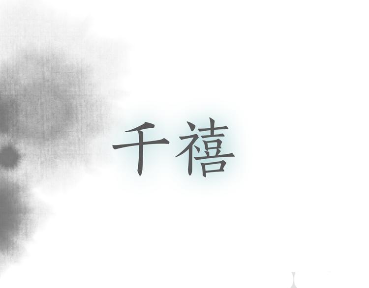 序章 带你体验不为人知的恐怖！45
