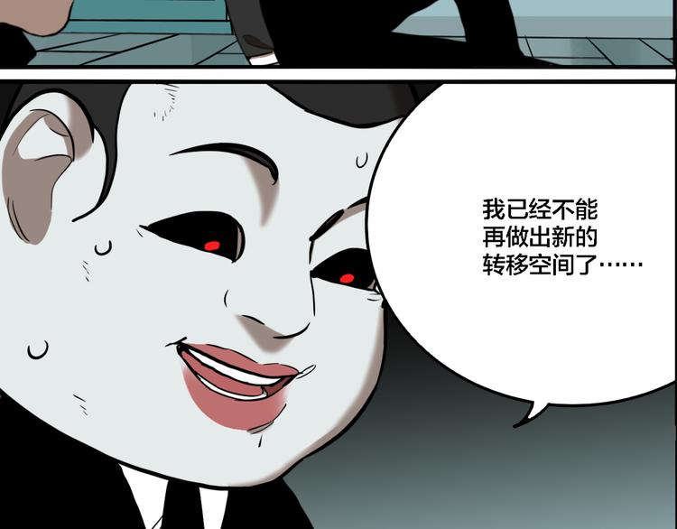 第72话 恶战51