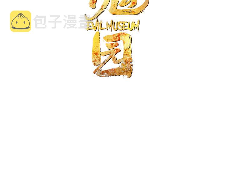 第72话 恶战8