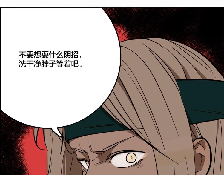 第69话 战斗开始71