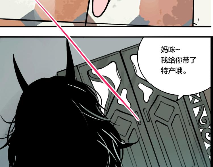 第38话 我妈喊我回家吃饭！43
