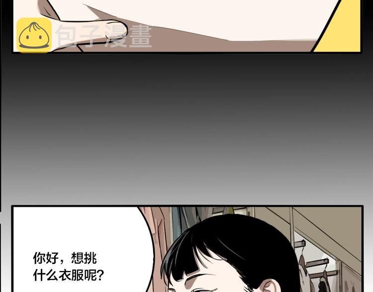 第64话 双胞胎事件（4）40