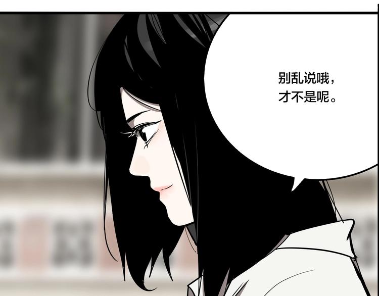 第41话 梦男（三）52