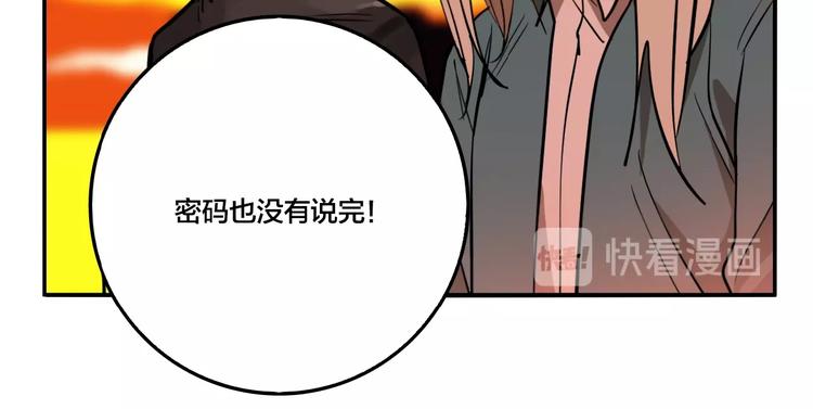 第37话 笨蛋……89