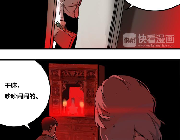 第4话 三个愿望30